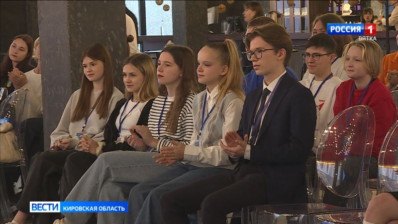 В Кирове проходит форум по информационной безопасности детей «Наше дело»