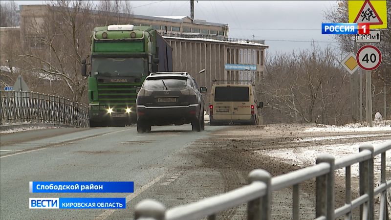 В Кировской области ремонт автодороги от Вахрушей до Слободского завершен