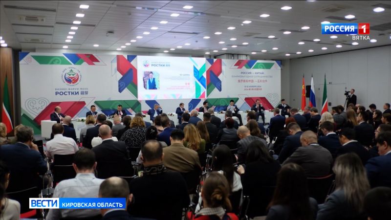 В Казани завершился международный форум «РОСТКИ: Россия и Китай»
