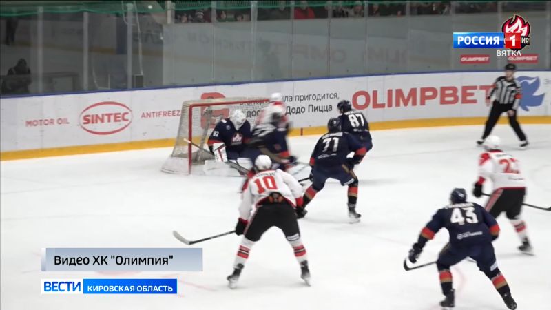 Хоккеисты «Олимпии» провели очередную серию домашних матчей