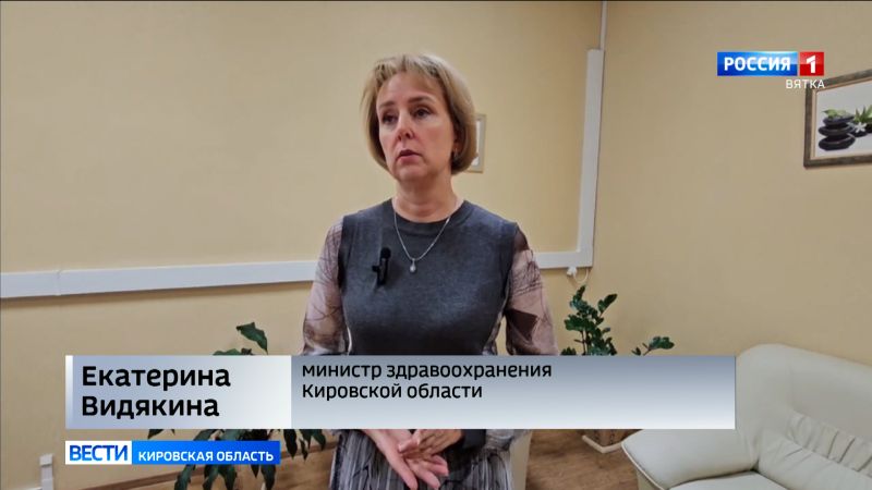 Екатерина Видякина: работа санавиации будет продолжаться в бесперебойном режиме