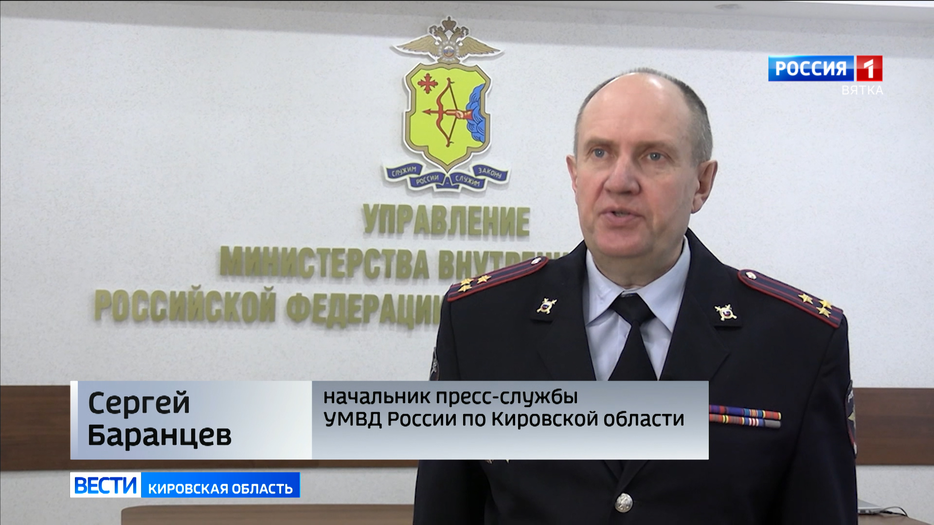 Кировчане продолжаются попадаться на уловки дистанционных мошенников