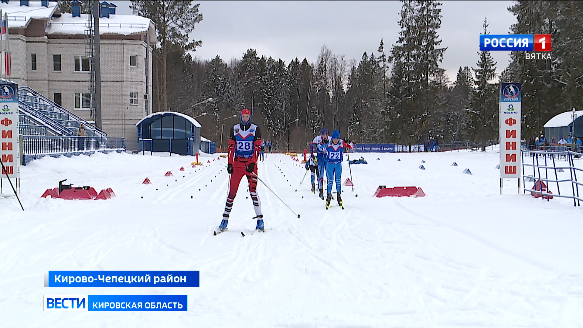 В «Перекопе» стартовал Кубок России по лыжным гонкам спорта ЛИН