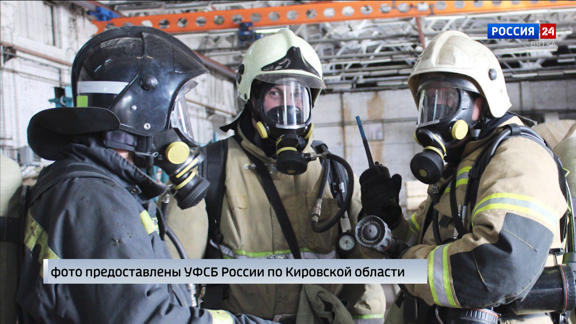 В Кировской области прошли командно-штабные учения на Омутнинском металлургическом заводе