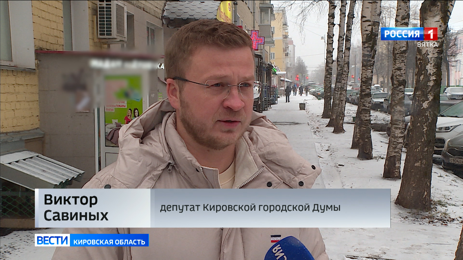 Виктор Савиных поддержал возвращение улицам Кирова исторических названий