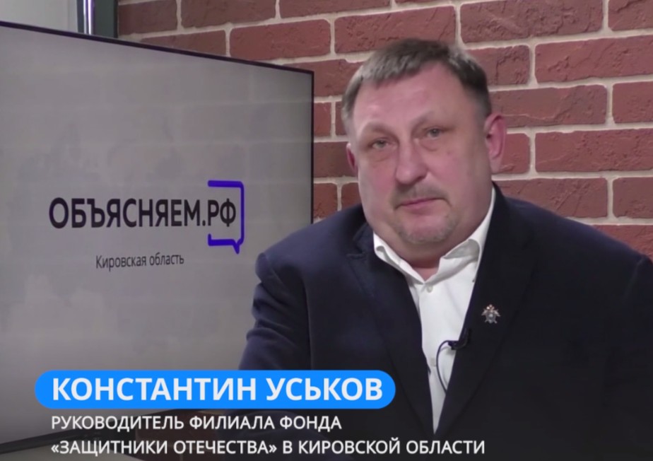 Военнослужащим Кировской области будет проще получить помощь