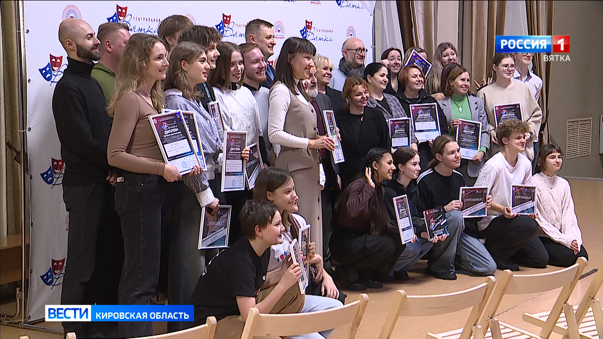 Стало известно, кто будет представлять Кировскую область на окружном фестивале «Театральное Приволжье»