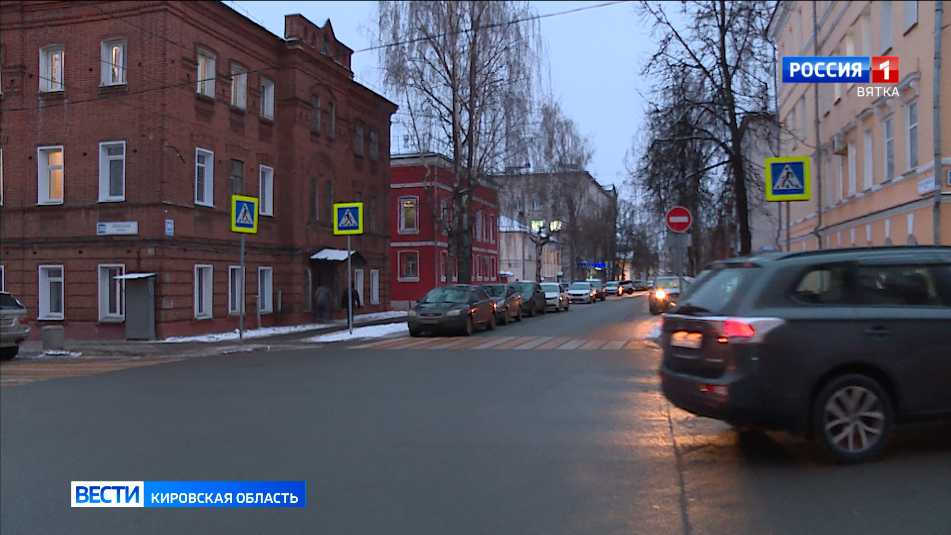 Кировчане одобряют переименование улицы Карла Либкнехта в Защитников Отечества