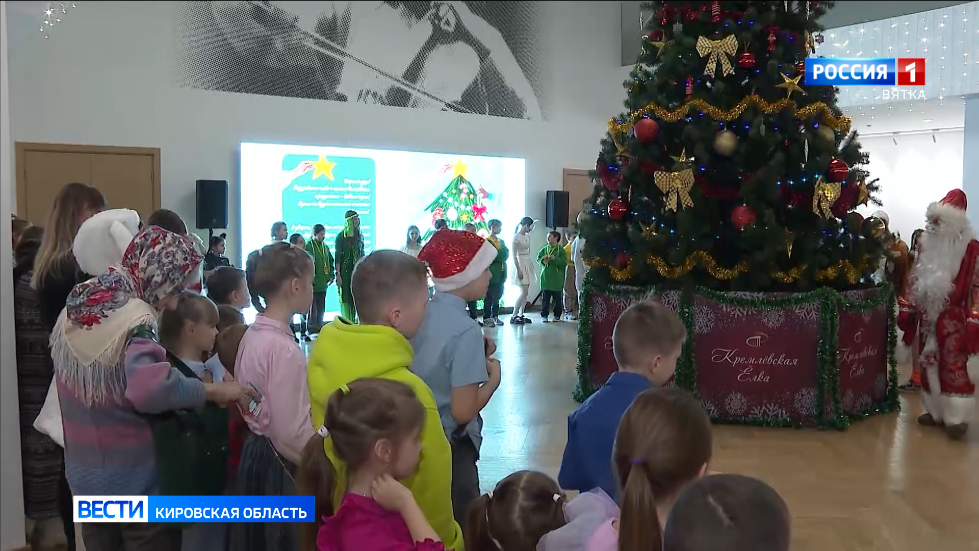 18 юных кировчан побывали на Новогодней ёлке полпреда президента России в ПФО
