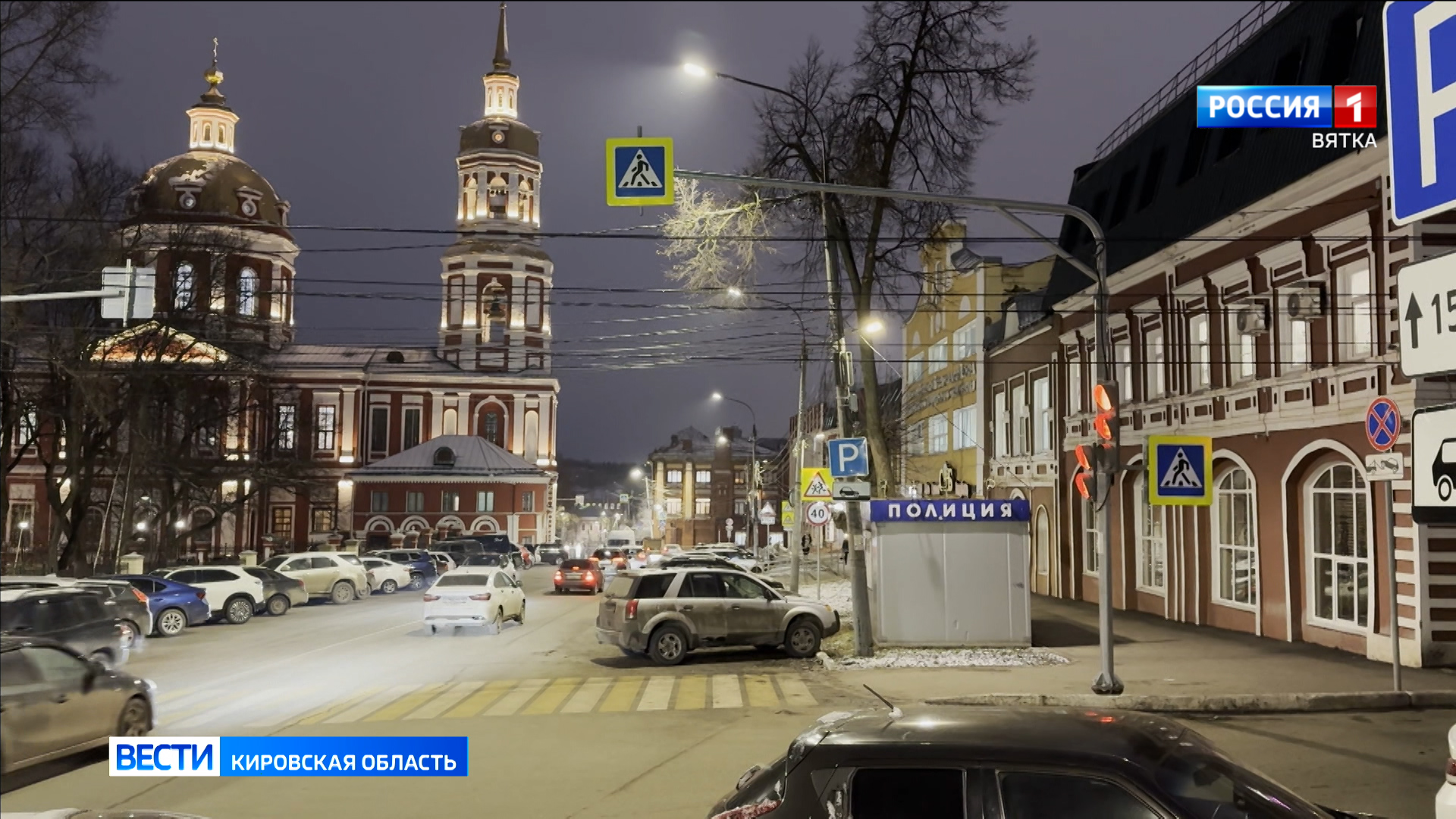 На время новогодних гуляний в Кирове перекроют некоторые улицы