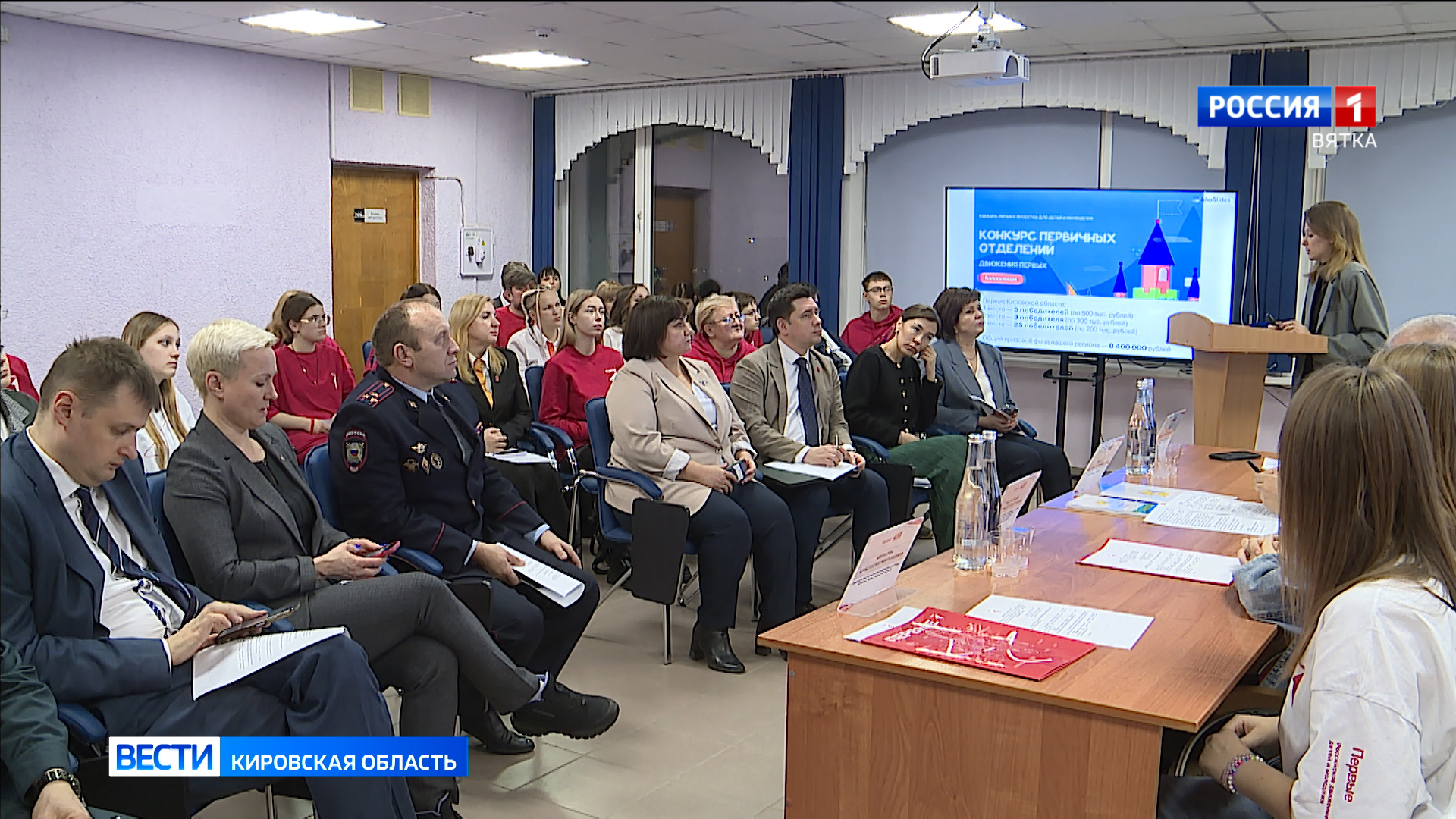 Губернатор Александр Соколов провел заседание координационного совета по взаимодействию с Движением Первых