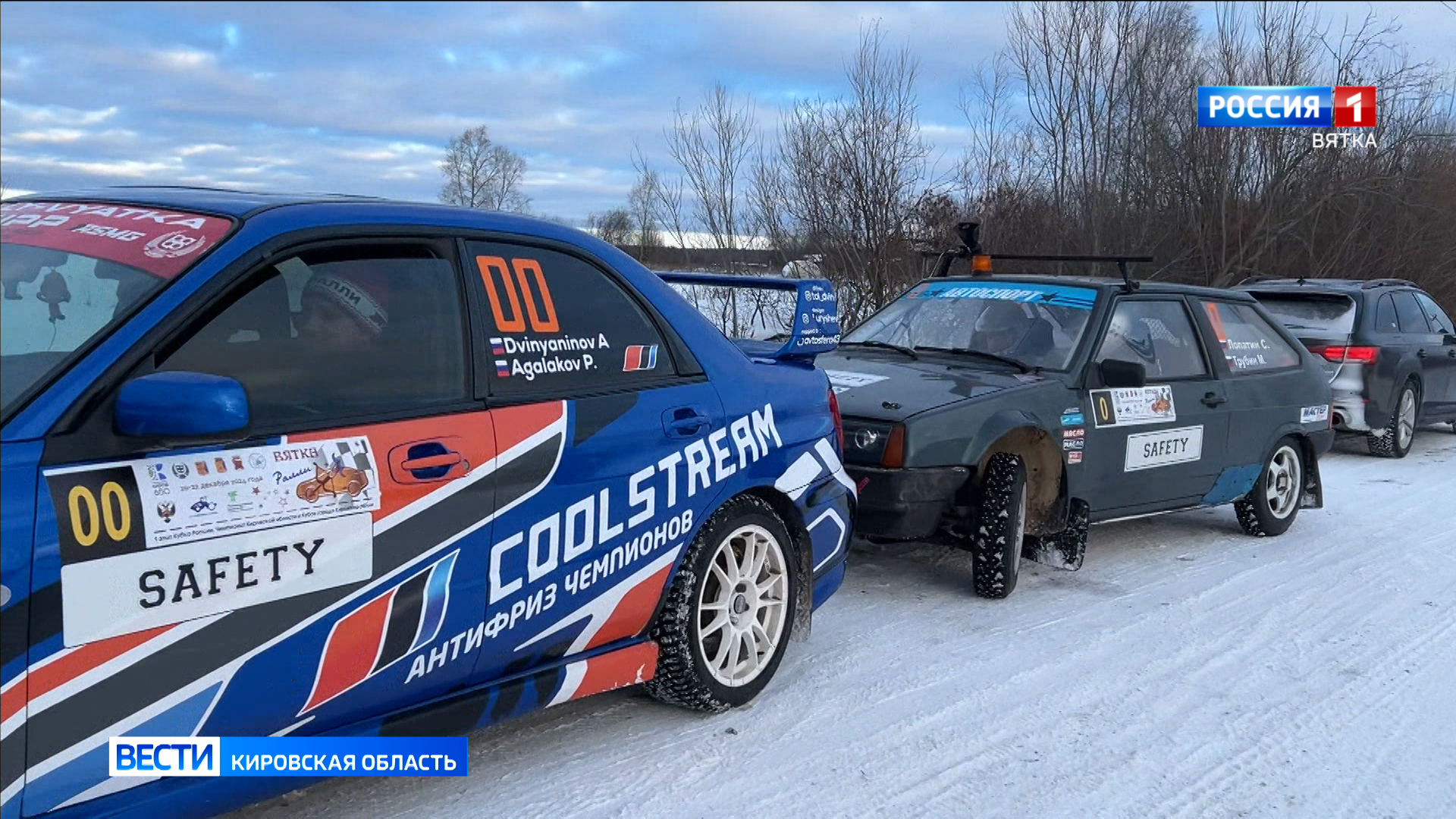 В Кировской области состоялись соревнования ралли «Вятка-2024»