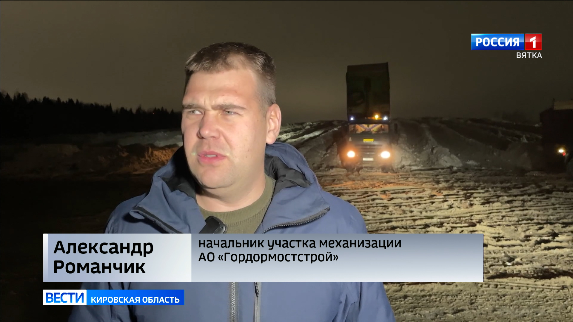 Для вывоза снега в Кирове задействованы порядка 100 единиц самосвалов и погрузочной техники