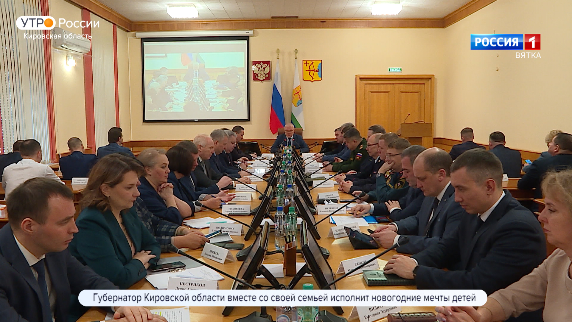 В правительстве Кировской области прошло еженедельное совещание