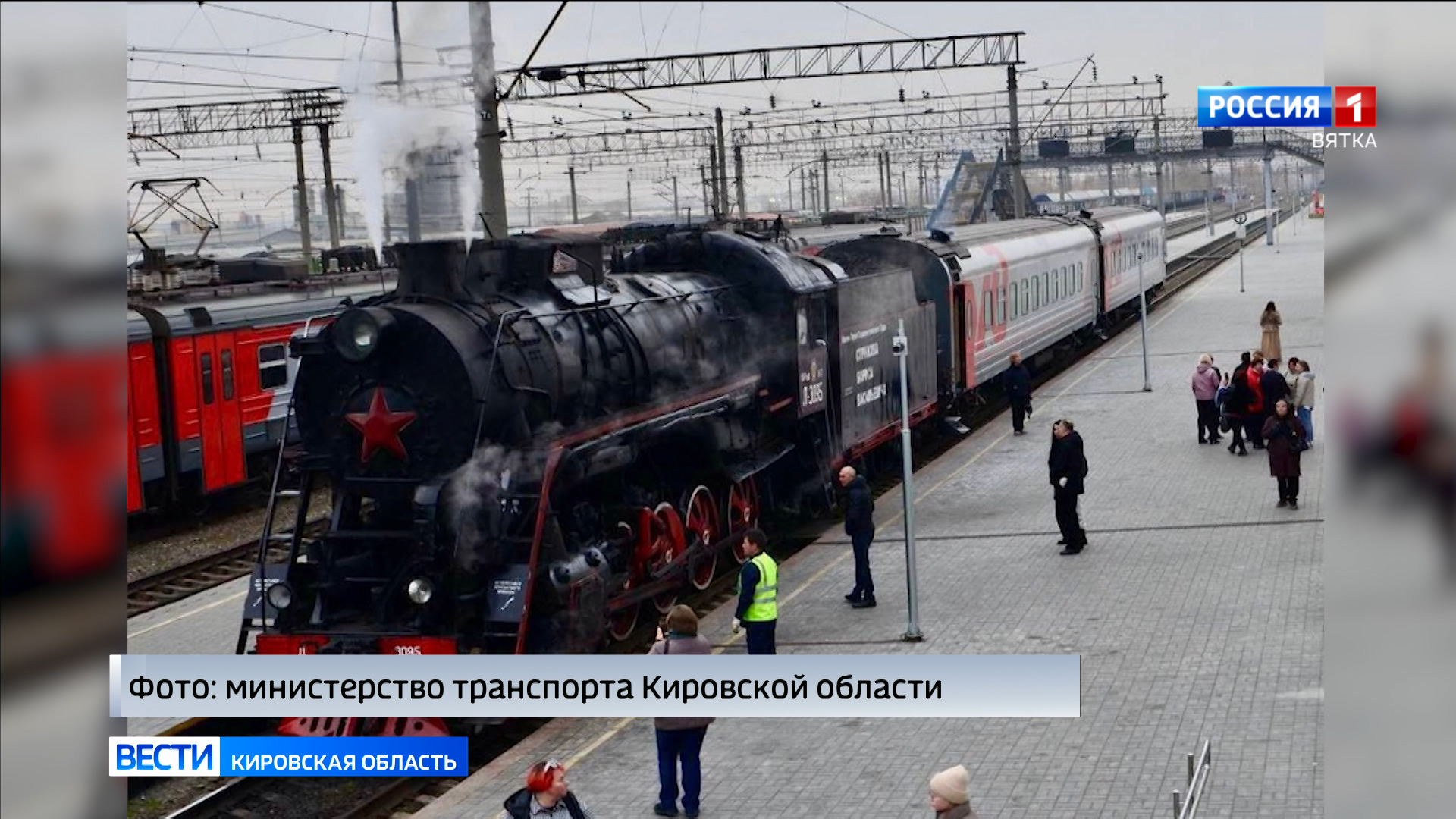 В Кирове в праздничные дни запустят новогодний ретропоезд