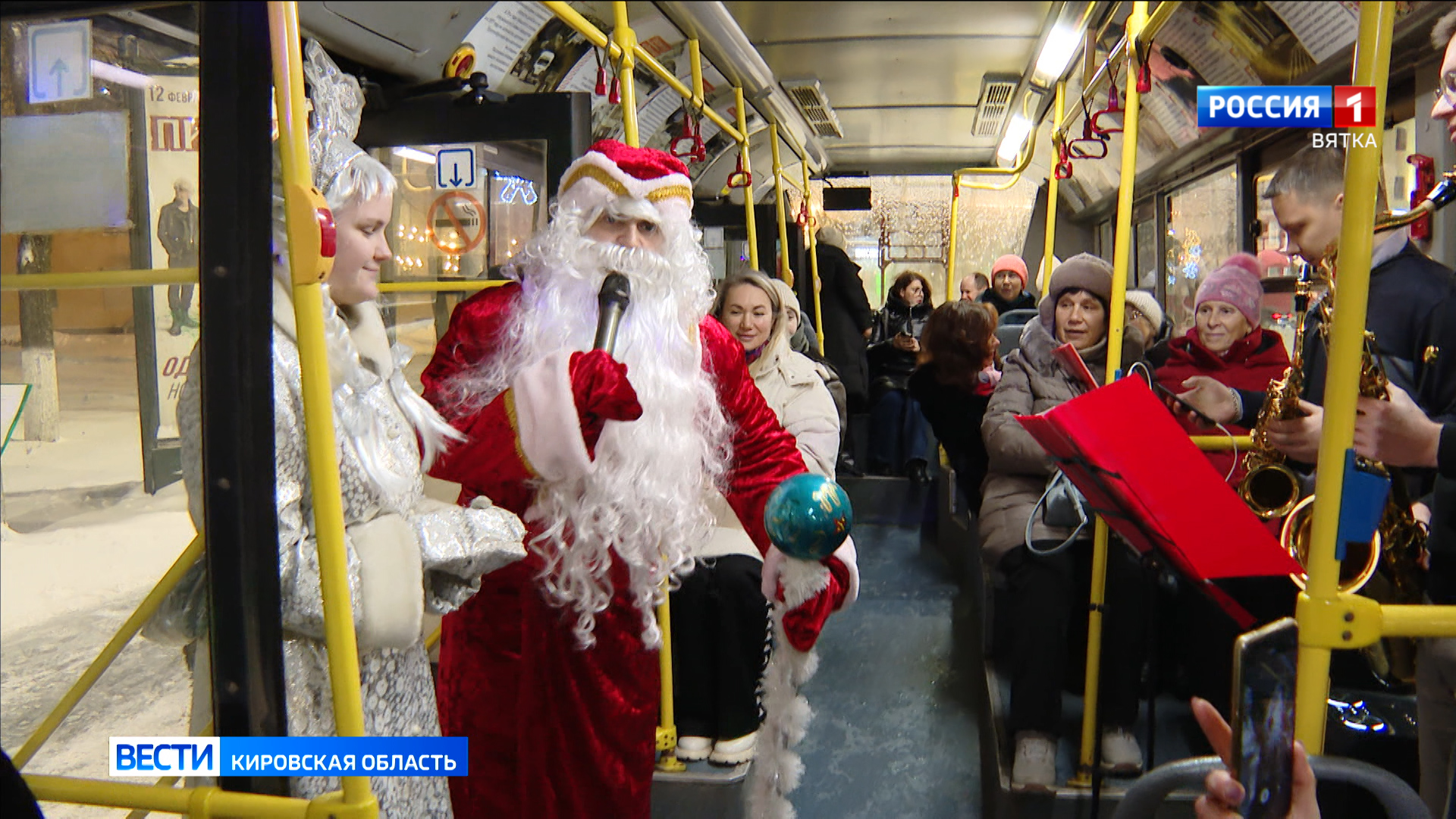 В Кирове - Новогодней столице России - продолжают удивлять кировчан и гостей города
