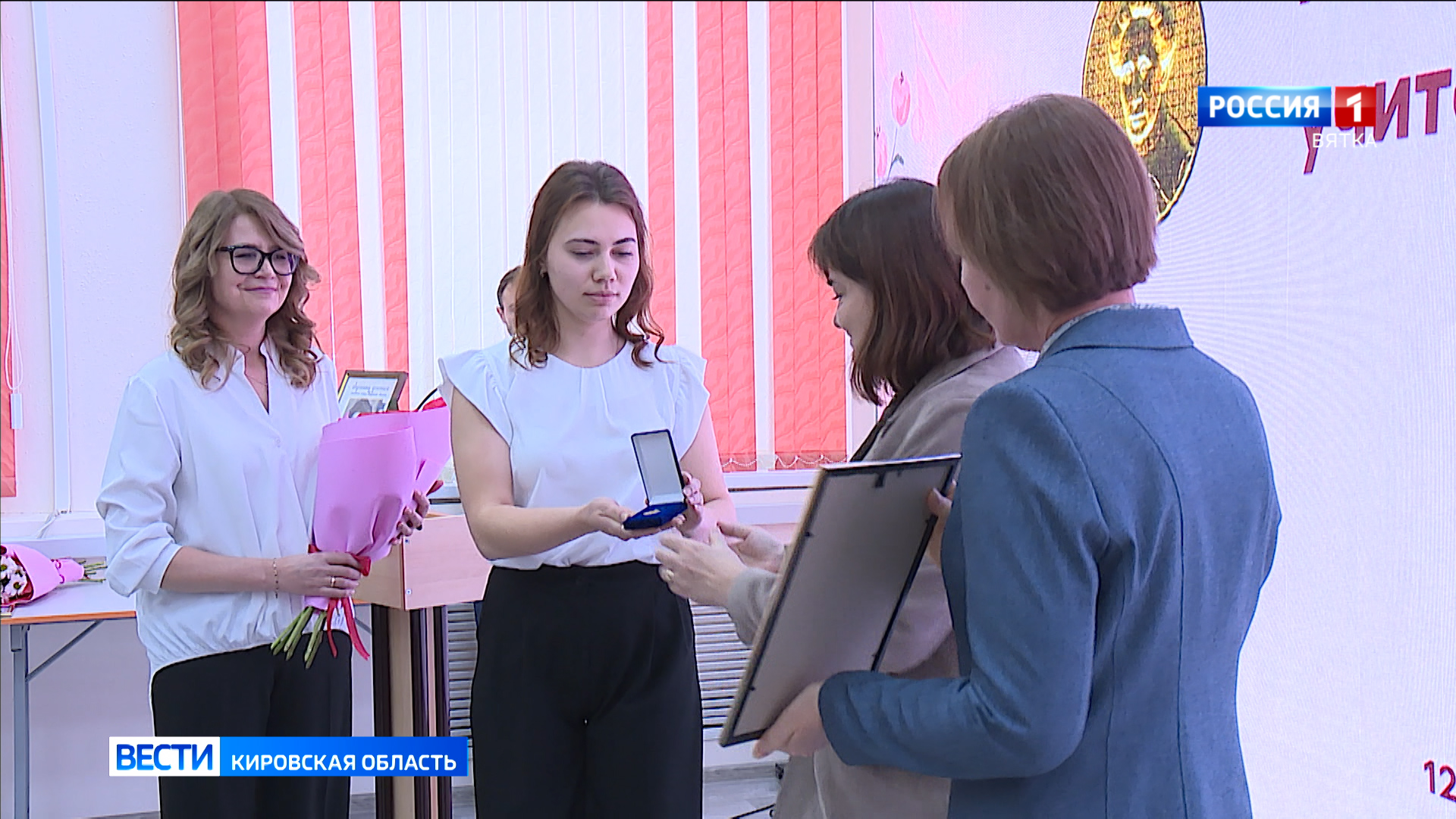 В Кирове вручили премию имени Аполлинарии Тепляшиной