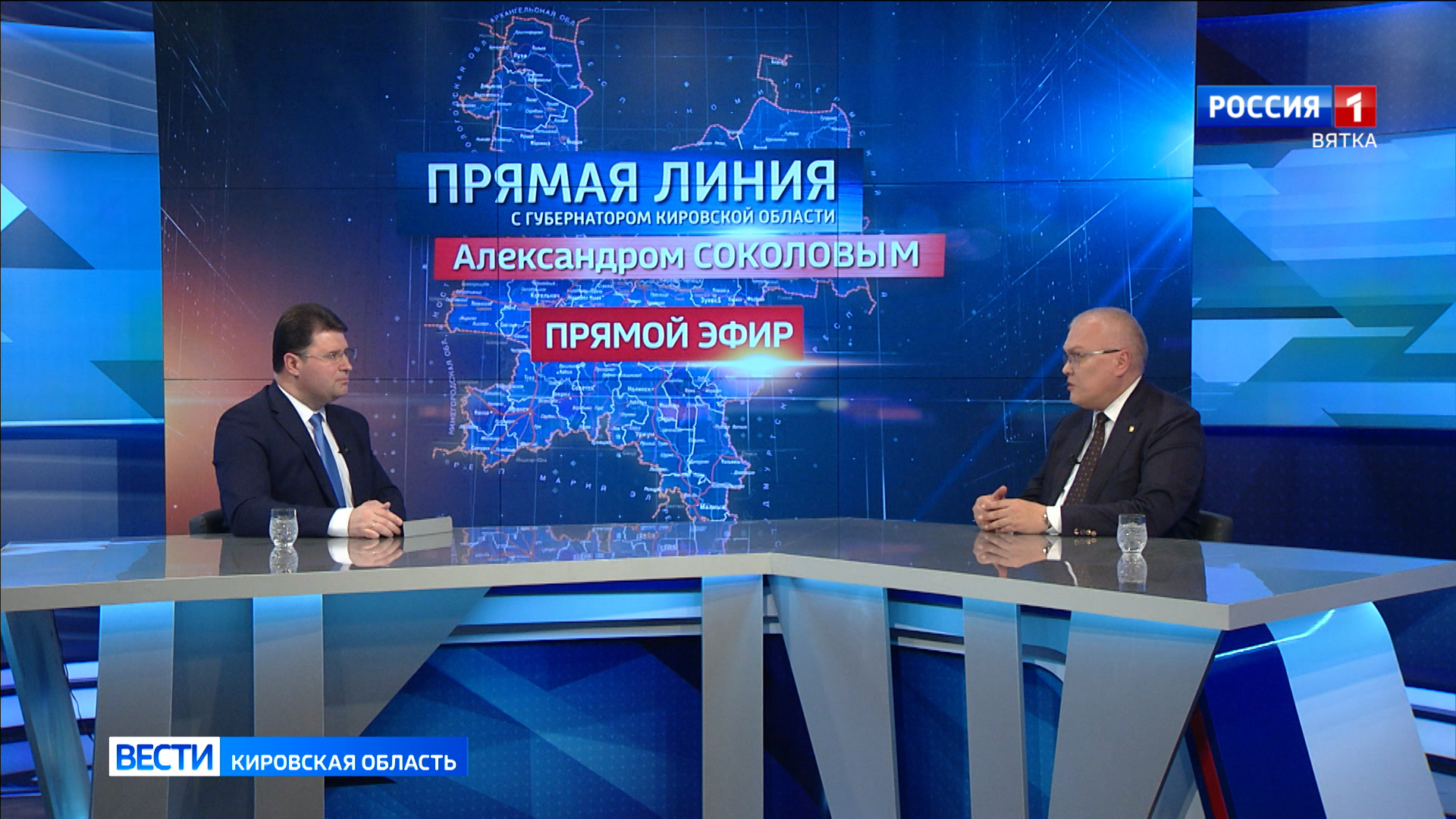 В эфире ГТРК «Вятка» состоялась прямая линия с губернатором Кировской области Александром Соколовым