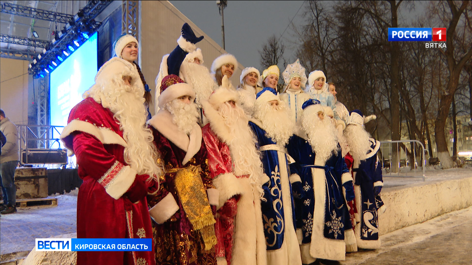 В Киров съехались Снегурочки и Деды Морозы со всей страны