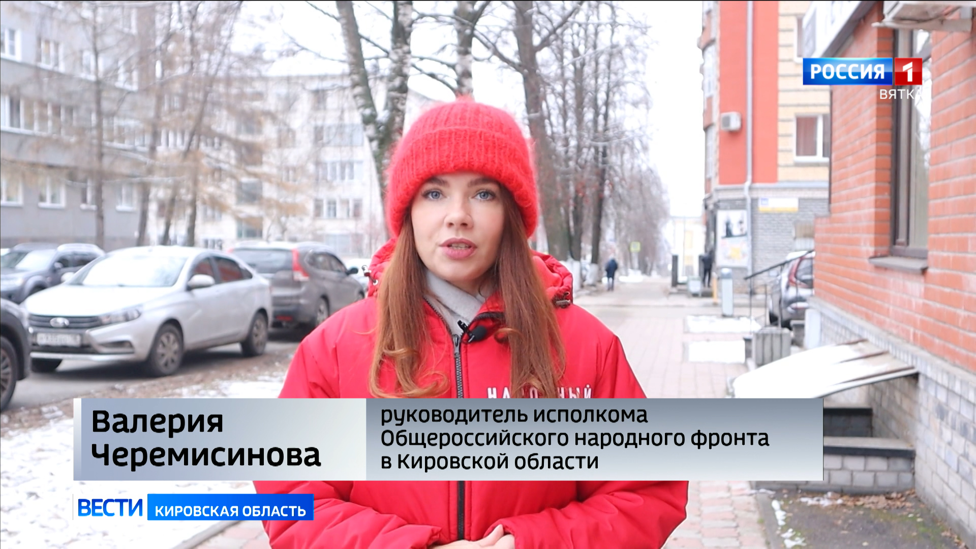 Народный фронт объявляет новогодний сбор для бойцов СВО