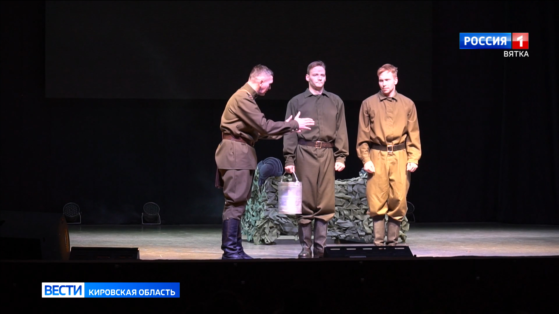 В Киров из Москвы приехал театр Росгвардии