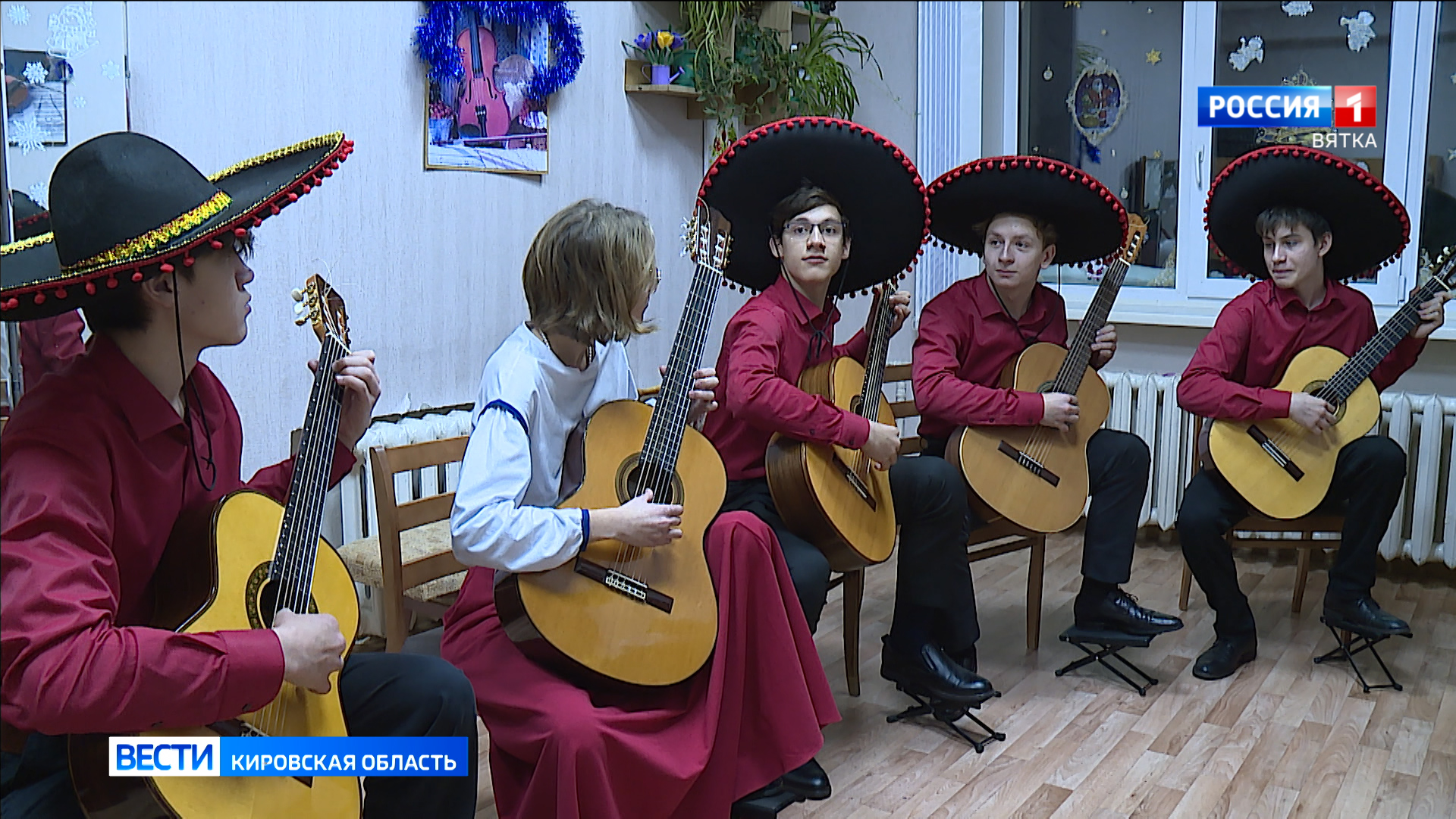 В Кирове состоялся конкурс классической гитары имени Александра Матяева