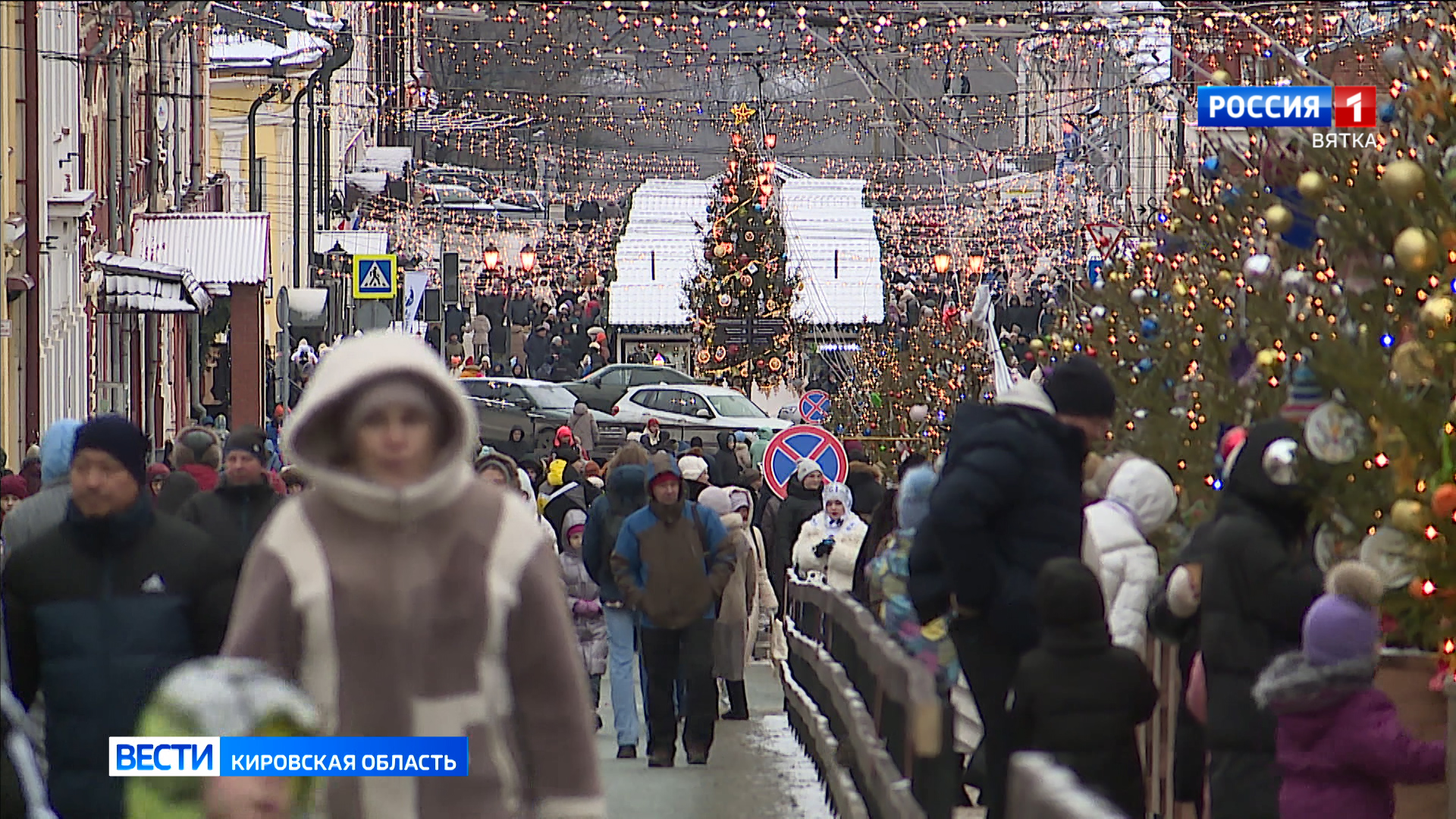 В Новогодней столице России открыли масштабный Фестиваль ёлок
