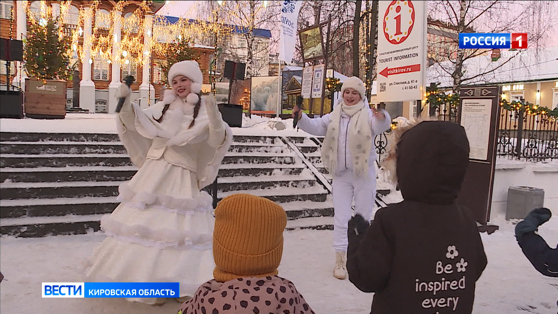 На Пешеходной Спасской состоялись Сказочные дни Девицы Метелицы