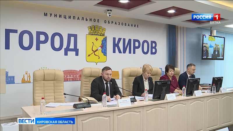 Во втором чтении был принят бюджет города Кирова на 2025 год