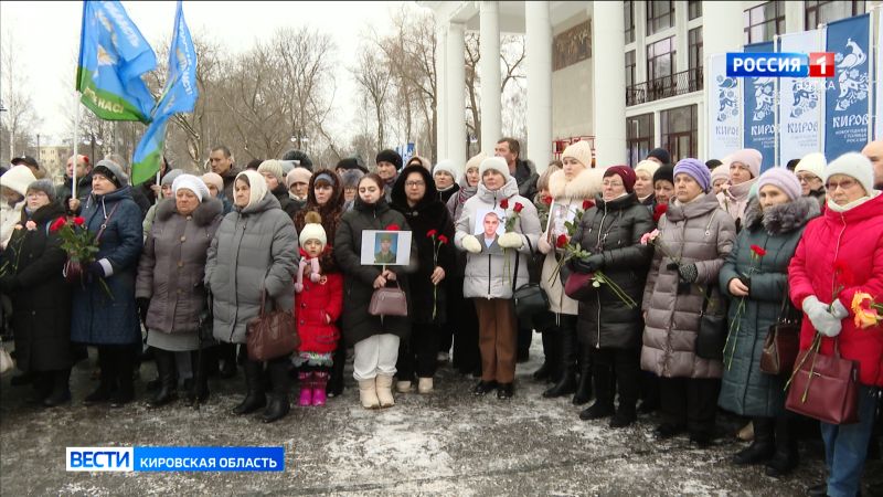 В Кирове почтили память трех поколений воинов, погибших в локальных конфликтах и СВО