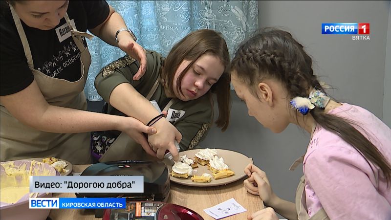 Тренировочная квартира организации «Дорогою добра» нуждается в расширении