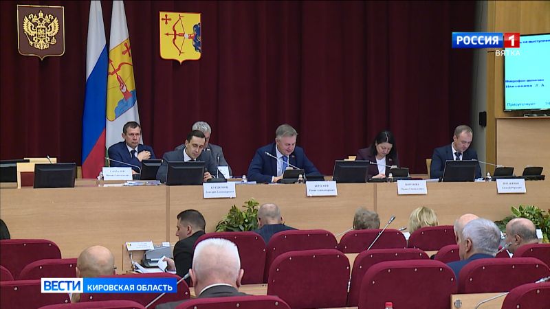 Бюджет Кировской области на 2025 год принят единогласно
