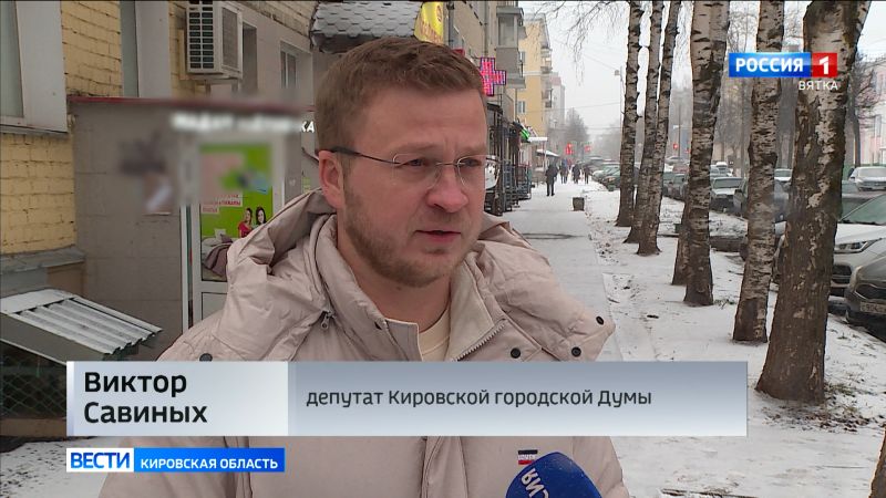 Виктор Савиных поддержал возвращение улицам Кирова исторических названий