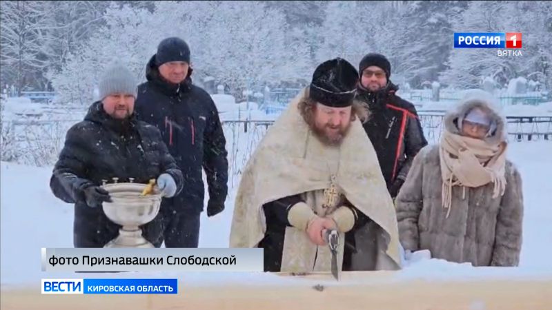 В селе Круглово Светозаревского сельского поселения Слободского района состоялся молебен на основание храма