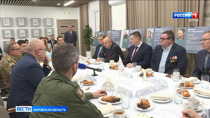 В Кировской области отметили День Героев Отечества