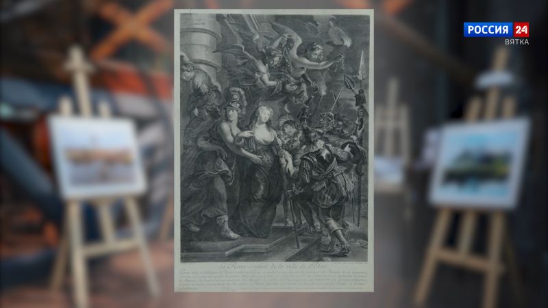 Искусство увидеть… История одной картины: «Бегство Марии Медичи из замка Блуа». С произведения Рубенса 1710 год