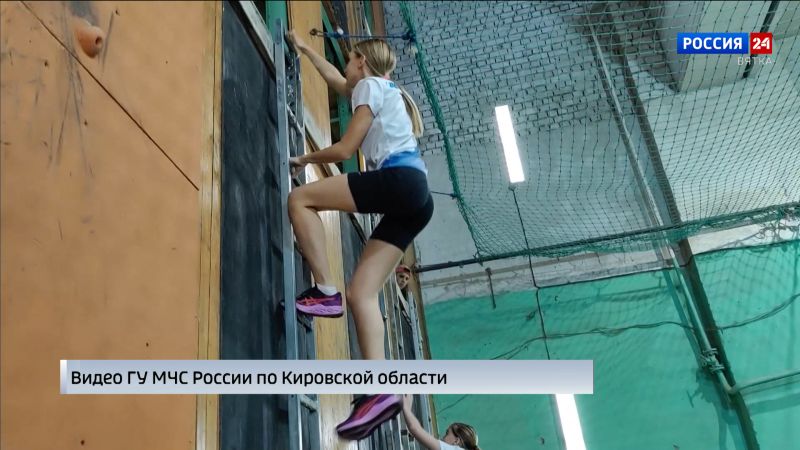 В Кирове прошел турнир по пожарно-прикладному спорту «Серебряная штурмовка»