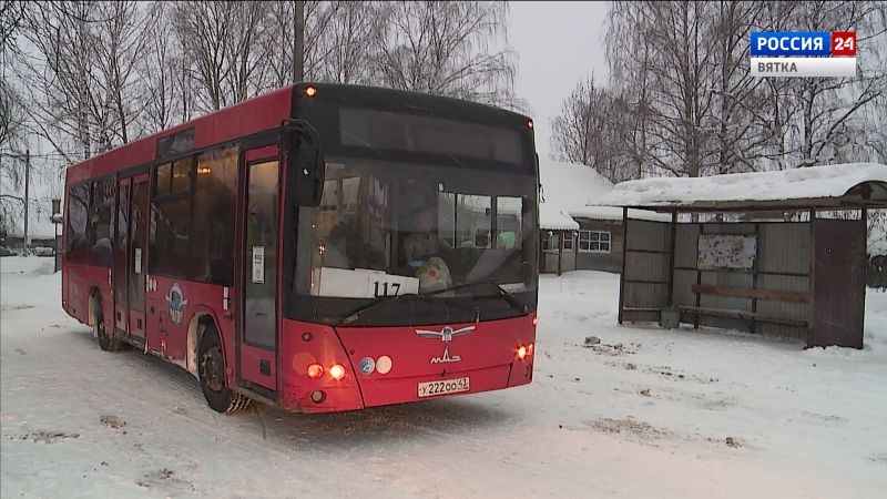 В воскресенье не будет курсировать автобус № 117 Киров — Сидоровка