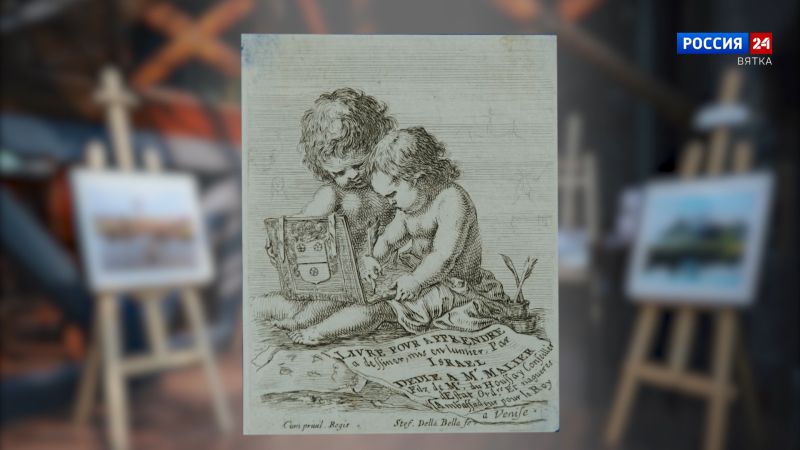Искусство увидеть… История одной картины: «Рисующие дети» около 1649 года