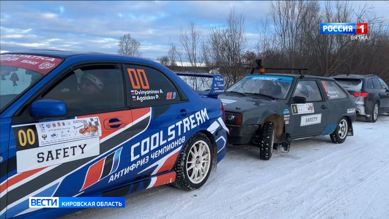 В Кировской области состоялись соревнования ралли «Вятка-2024»