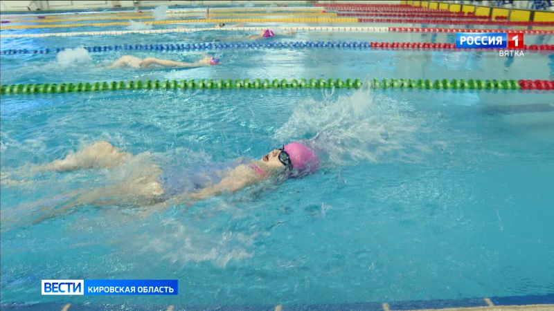 В Кирове проходит заключительный этап первенства области по плаванию «Путь Чемпиона»