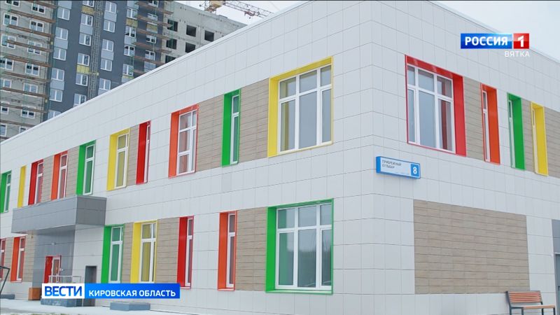 В Коминтерне построили новый детский сад на 150 мест