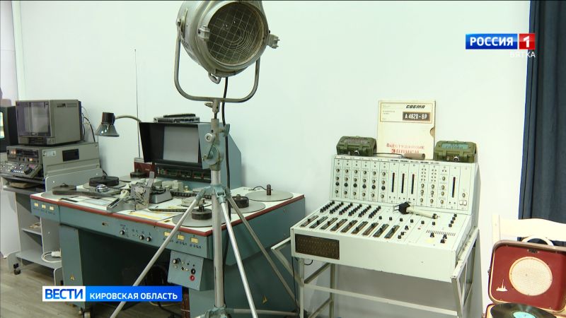 Музею ГТРК «Вятка» исполнился 1 год