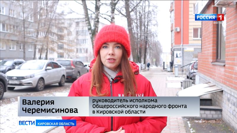 Народный фронт объявляет новогодний сбор для бойцов СВО