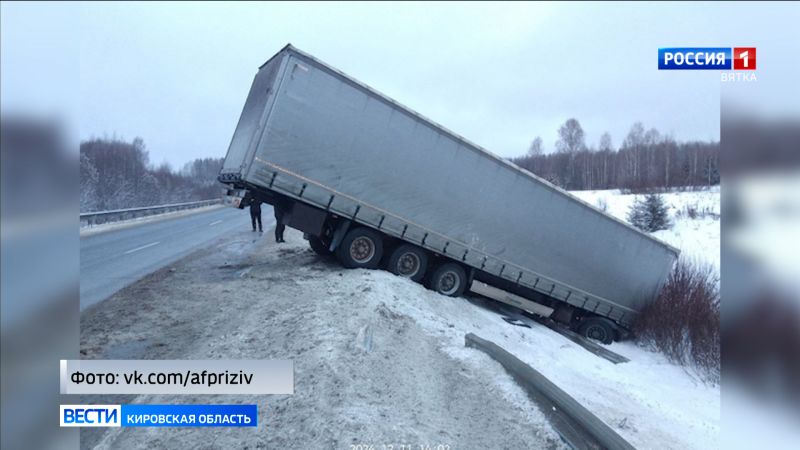 В Афанасьевском районе большегруз съехал в кювет