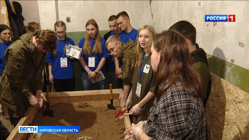 В Кировском центре «Патриот» организовали региональную «Школу поисковика»