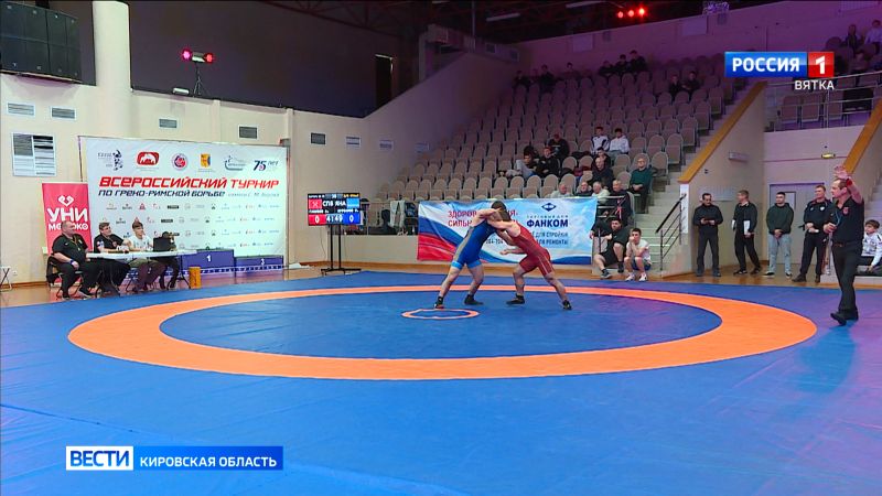 На турнир по греко-римской борьбе  памяти Кирова приехало больше 200 спортсменов