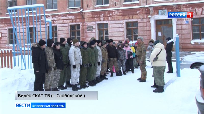 В Слободском прошли учебно-тренировочные сборы по начальной военной подготовке
