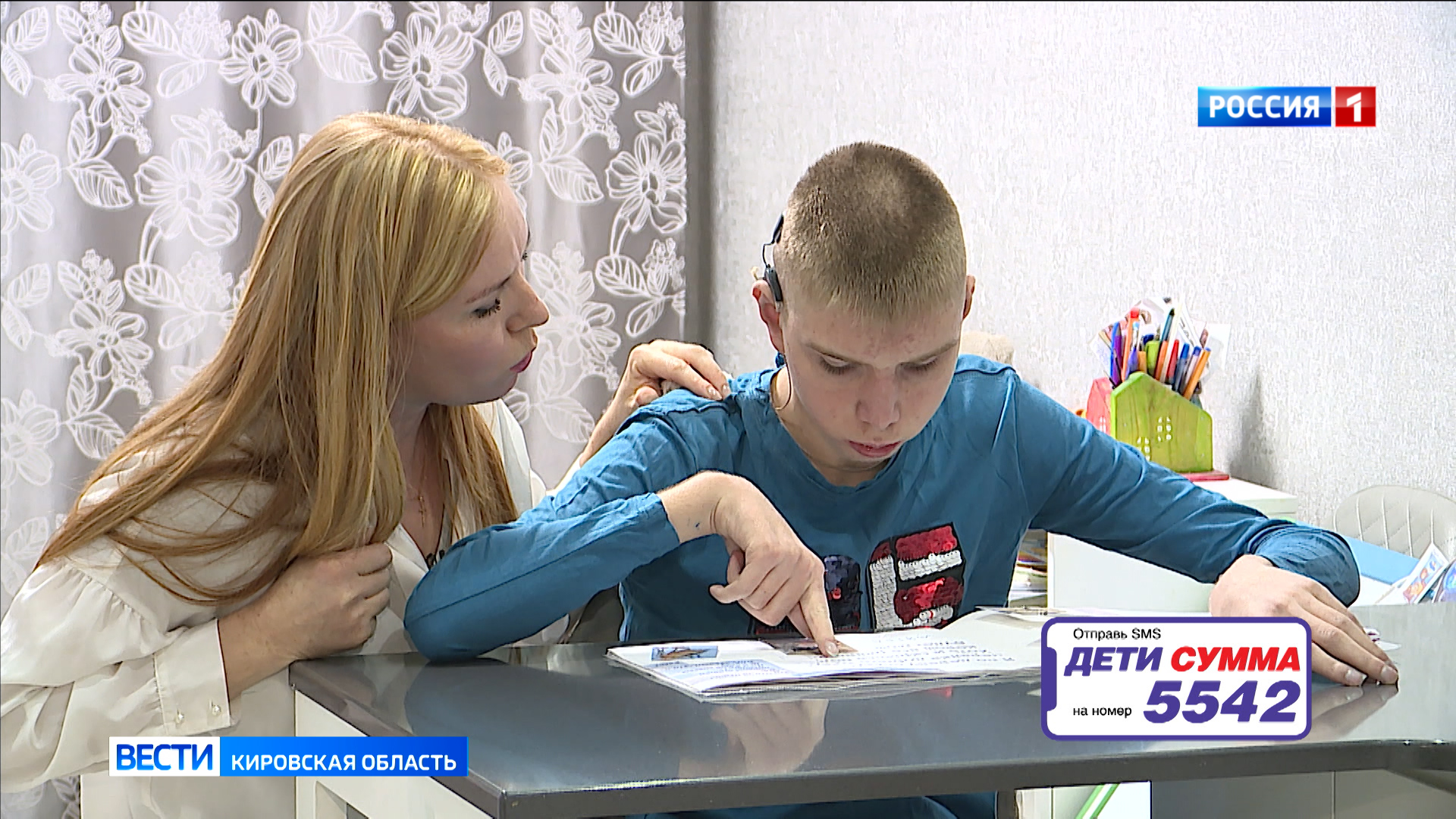 17-летнему Диме Курбатову требуется помощь неравнодушных людей