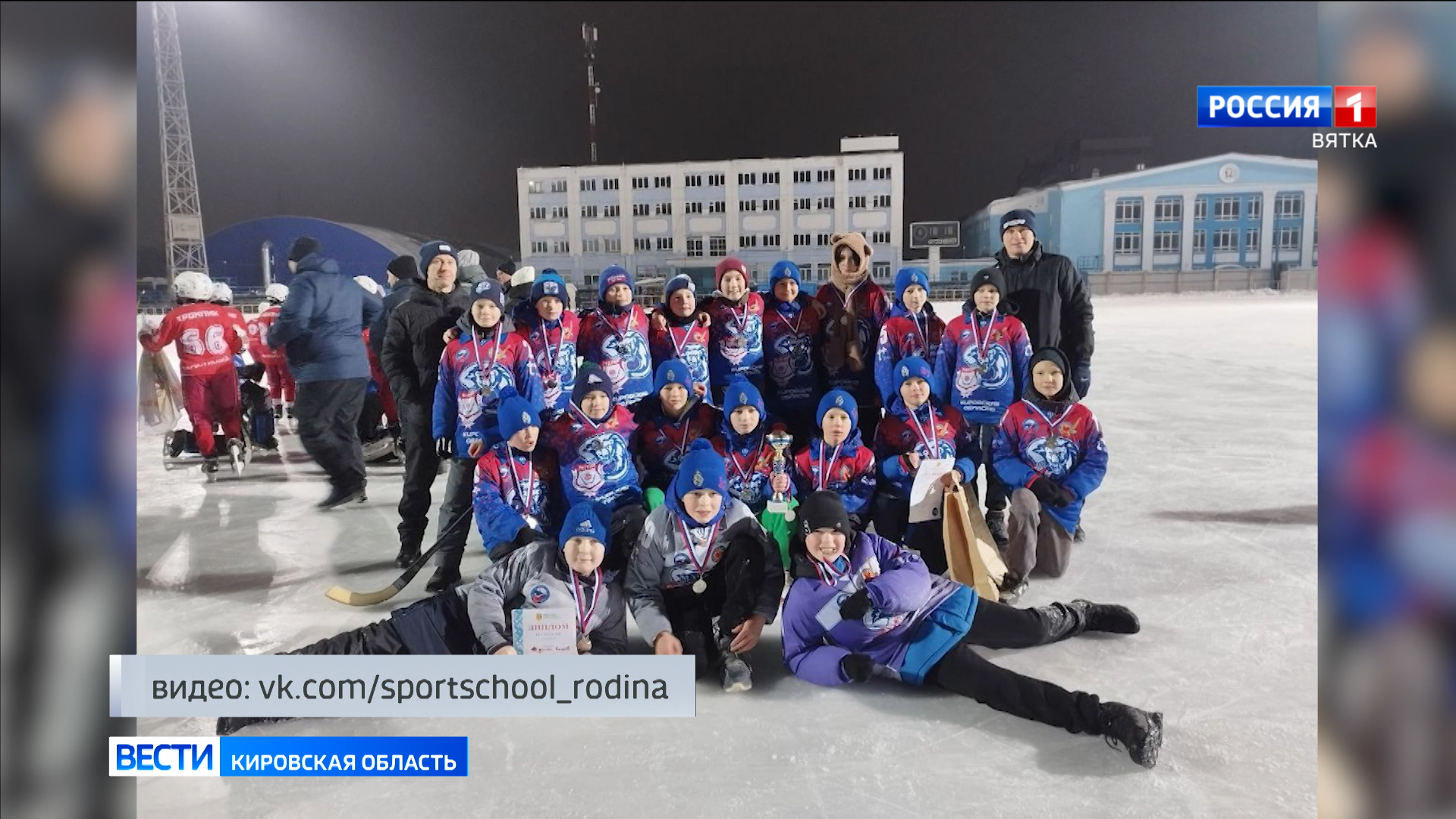 В Кирове состоялись игры зональных всероссийских соревнований клуба «Плетеный мяч»